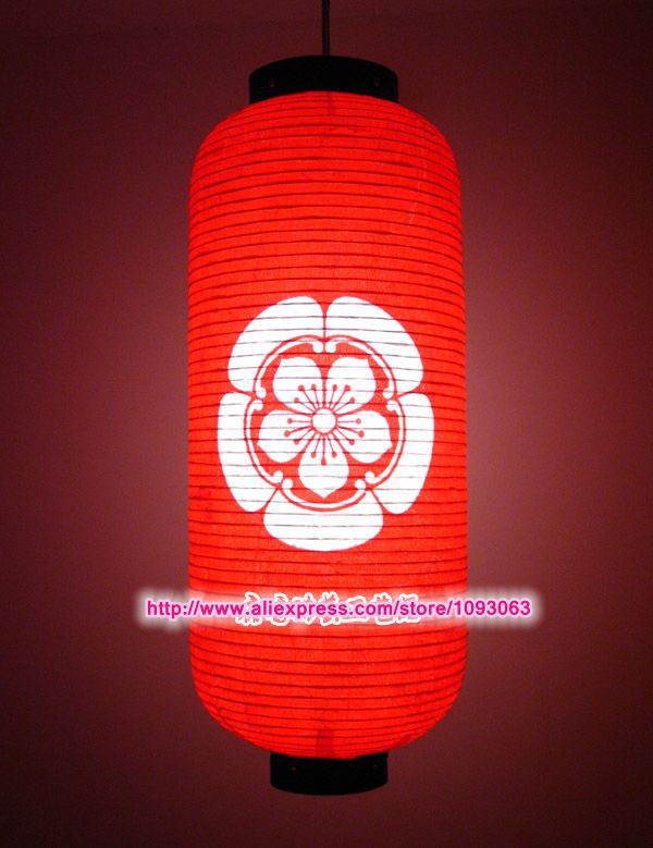 ساكورا اليابانية ورقة مصباح مخ - مراجعة Japanese Lantern Paper وسعره