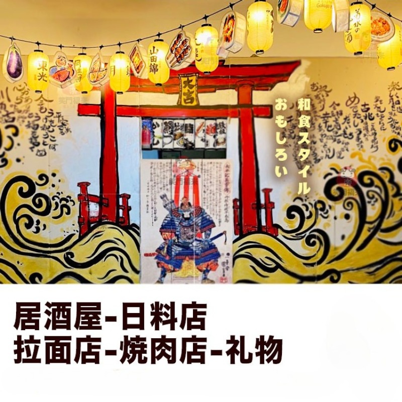 قطعة واحدة من ورق تايفك المقاو - مراجعة Japanese Lantern Paper وسعره