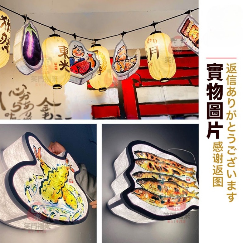 قطعة واحدة من ورق تايفك المقاو - مراجعة Japanese Lantern Paper وسعره