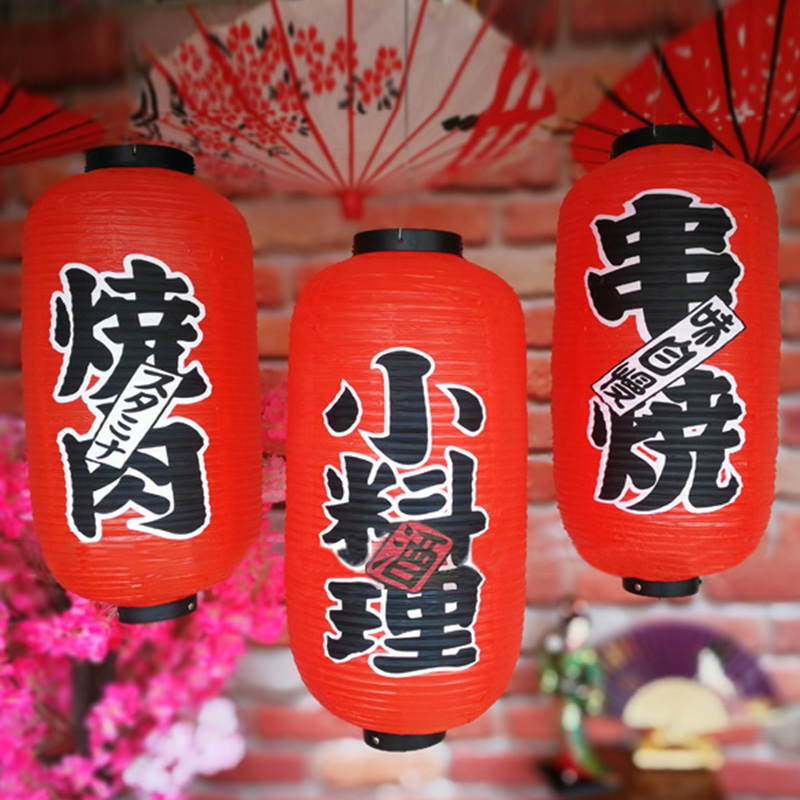 25*50 سنتيمتر الفوانيس النمط ا - مراجعة Japanese Lantern Paper وسعره